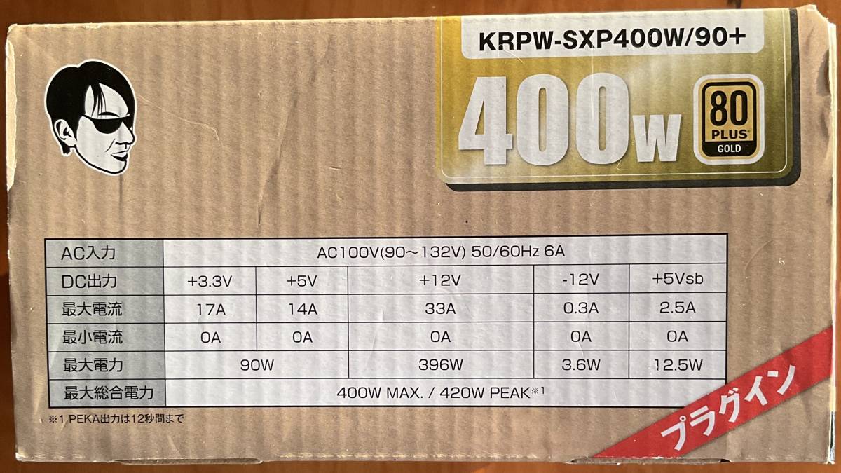 玄人志向　電源ユニット★KRPW-SXP400W/90+ ★80PLUS GOLD取得 SFX電源 400W★プラグインタイプ_画像5