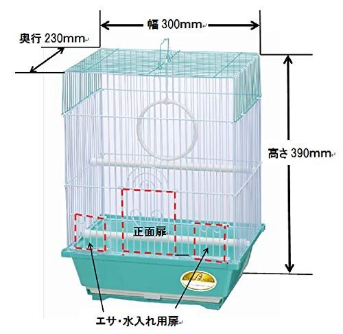 【現品限り】 バードパレス フォレスト ミニマルランド 鳥かご_画像2