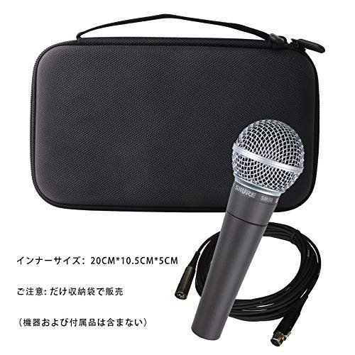 【SALE期間中】 キャリングケース SHURE ダイナミックマイク －ｗａｉｙｕ JP 旅行収納ケース 用の SM58－LCE_画像5