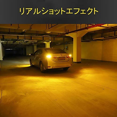 即決価格★ S25シングル球 車用 G18 P21W BA15S ウィンカーランプ LEDランプ 24V 24連SMD 超高輝度_画像7