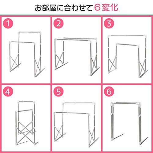 【おすすめ】 物干しスタンド 布団干し 室内物干し 洗濯物干し 約4人用 多機能物干し アイリスオーヤマ 伸縮タイプ 簡単組み立_画像9