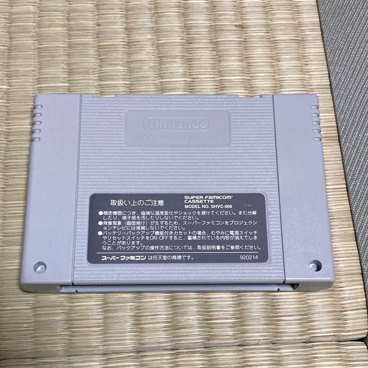 T400  スーパーファミコン マザー2