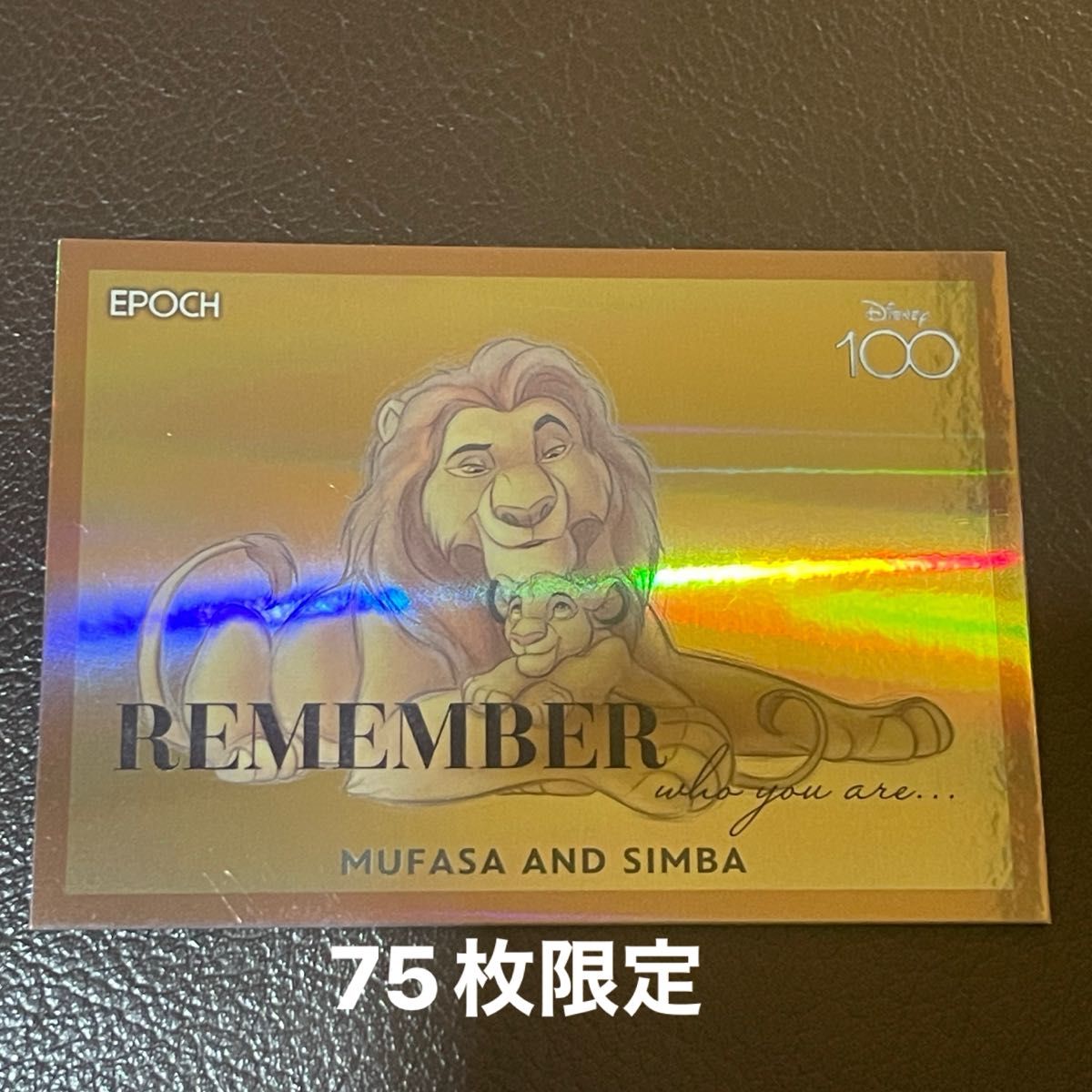エポックディズニー100 ライオンキング シンバ 75枚限定|Yahoo エポックディズニー100 ライオンキング シンバ 75枚限定|Yahoo