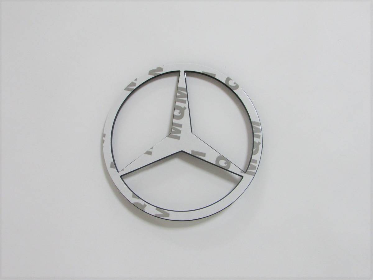 Mercedes Benz メルセデス ベンツ リア トランク エンブレム メッキ シルバー 90mm_画像2