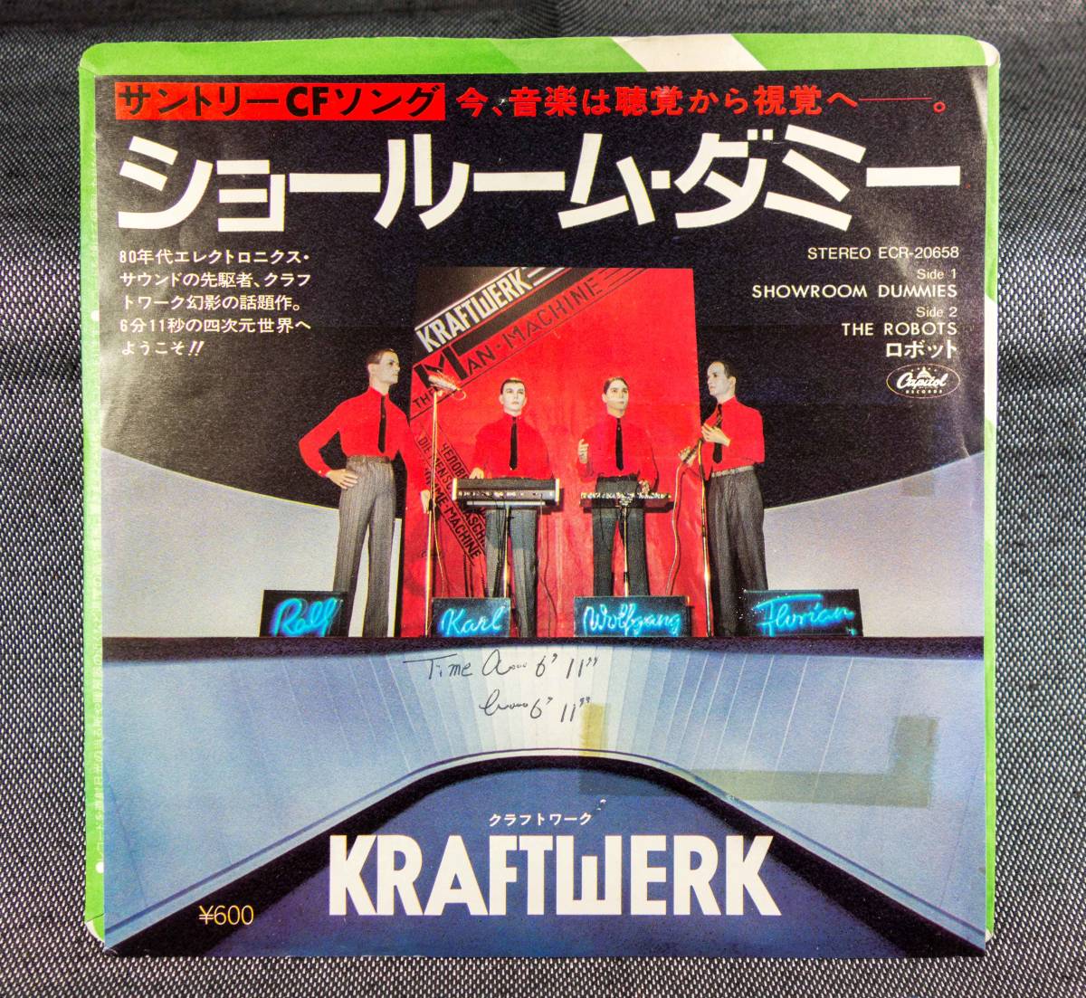 KRAFTWERK　クラフトワーク　日本盤 7inch SINGLE　2枚セット_画像8