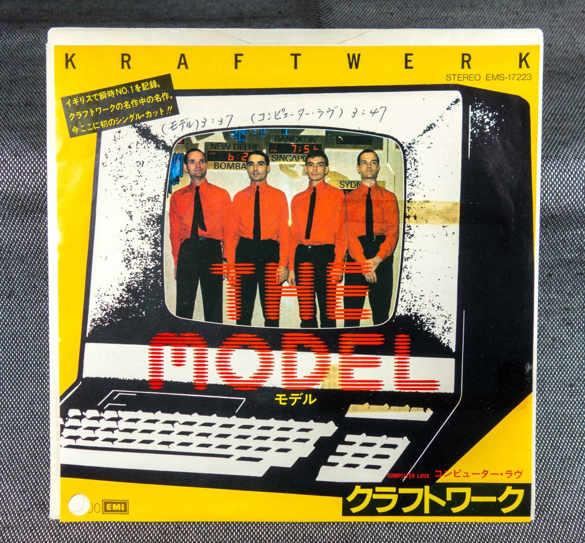 KRAFTWERK　クラフトワーク　日本盤 7inch SINGLE　2枚セット_画像4