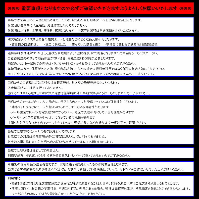 【松印】車種専用 ガーニッシュフィルム (サイド) トヨタ ライズ A200A A201A A202A A210A_画像7
