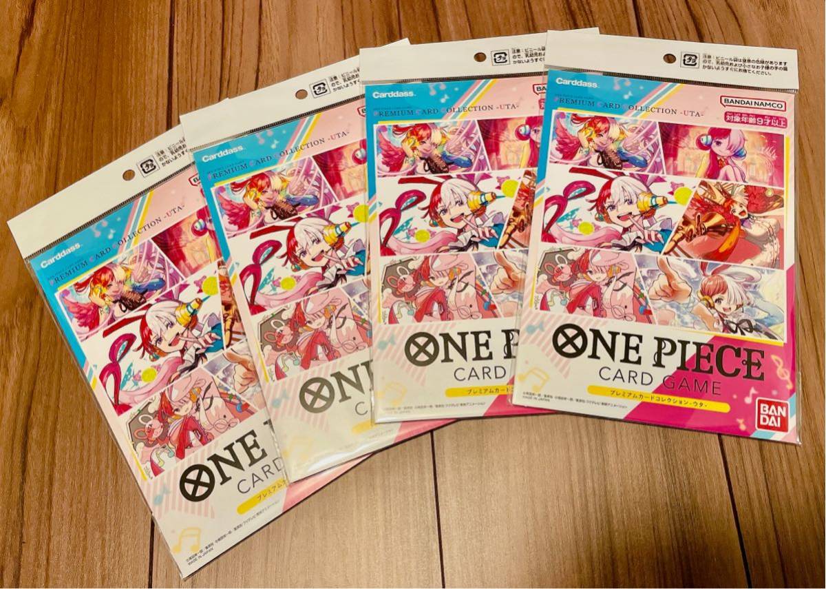 【即決あり】ワンピースカード プレミアムカードコレクション ウタ 4冊セット 未開封 ONE PIECE CARD GAME PREMIUM CARD COLLECTION UTA_画像1