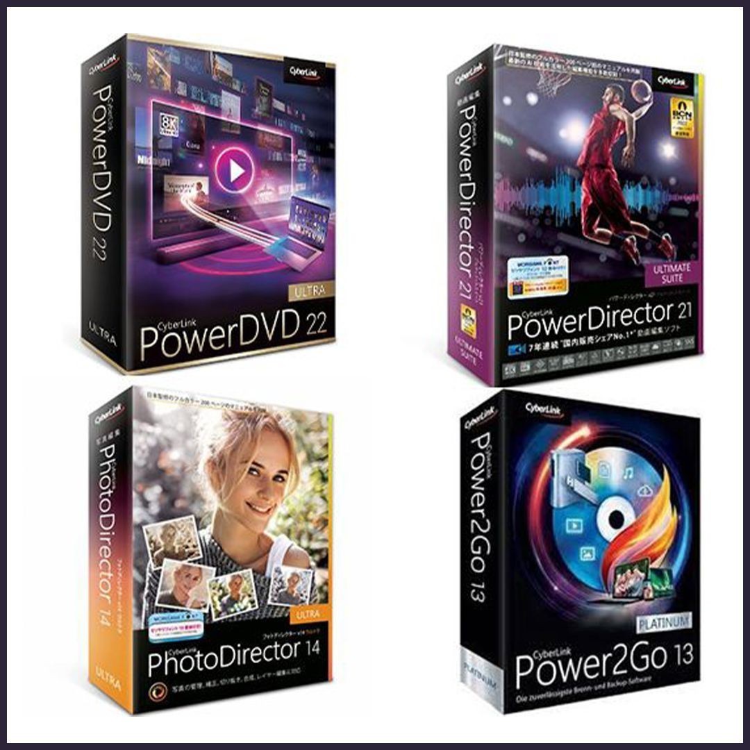 ４点セット CyberLink - PowerDVD 22 ULTRA + PowerDirector 21 ULTIMATE + PhotoDirector 15 ULTRA + Power2Go 13 PLATINUMダウンロード_画像1