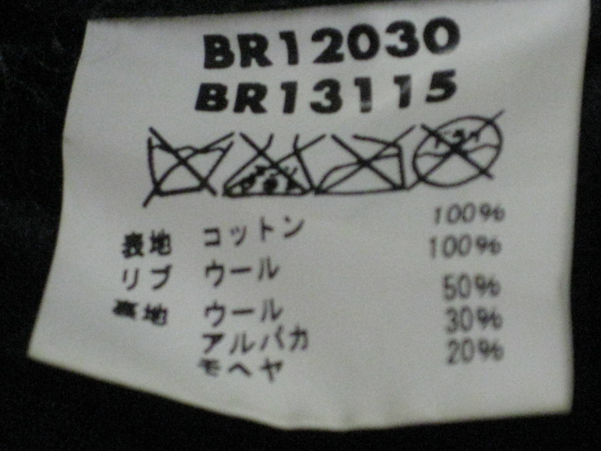 バズリクソンズ　BUZZ RICKSON'S　N-1デッキジャケット　BR12030　サイズ３６_画像5