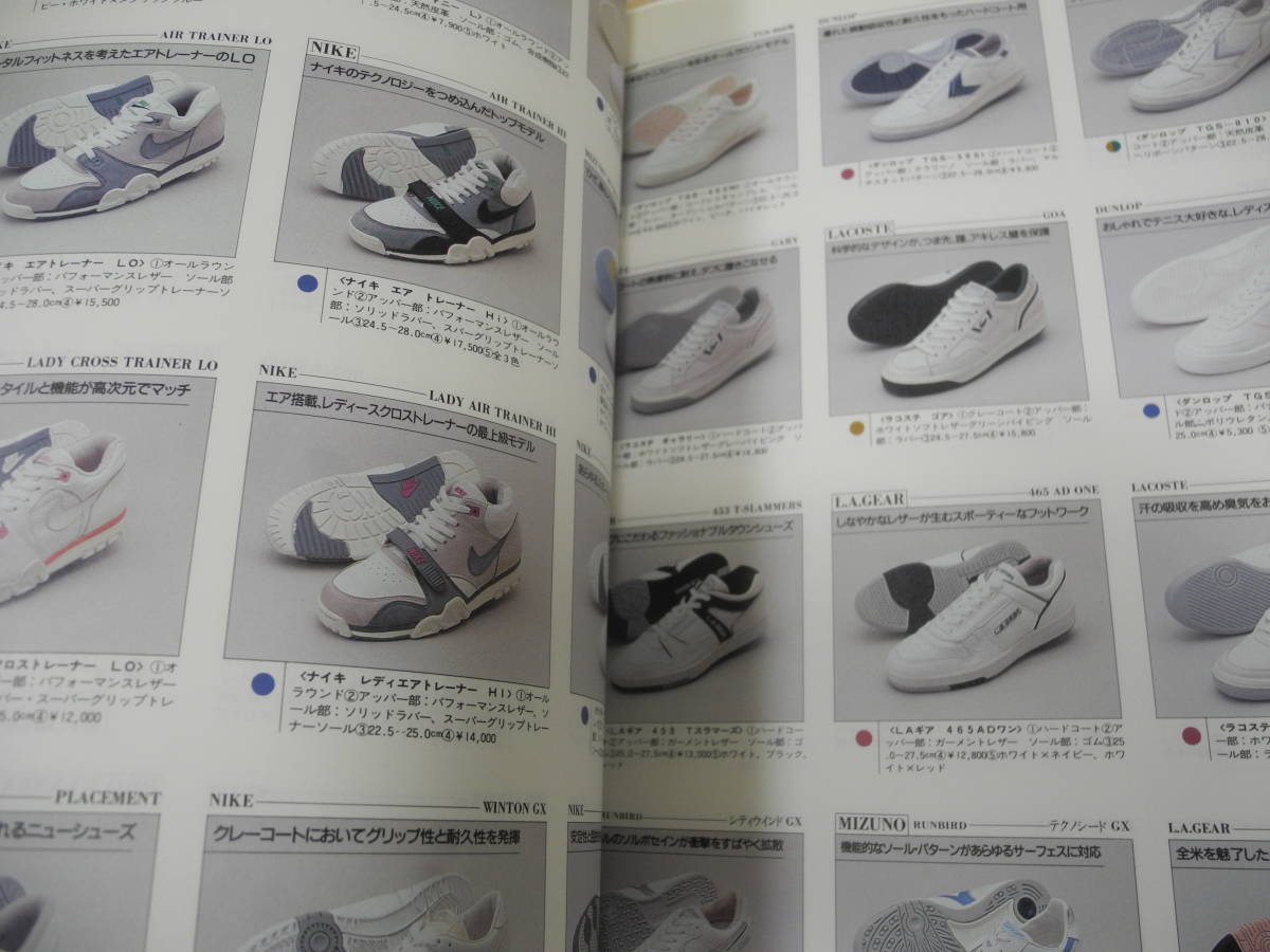 1988 テニス ギア カタログ tennis gear catalog ラケット シューズ adidas gtx asics nike prince dunlop mizuno wilson _画像9