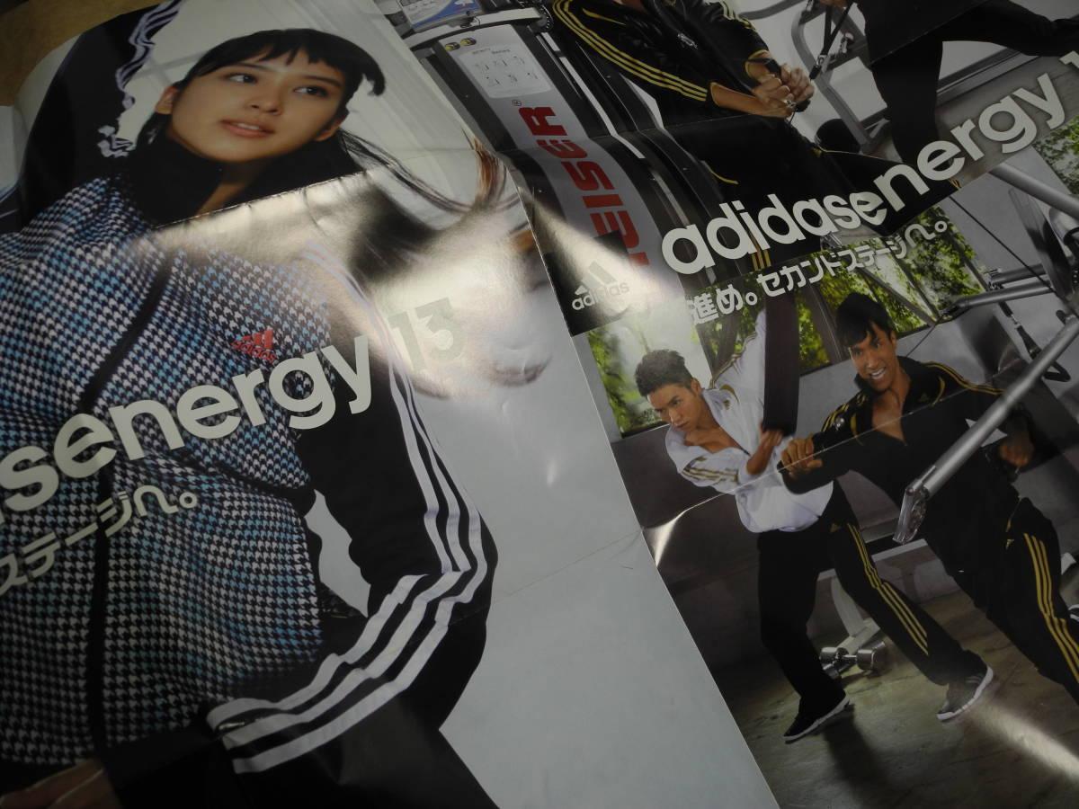 送料無料 アディダス カタログ セット EXILE 武井咲 2011 2012 トレーニングウェア ジャージ adidas catalog_画像7