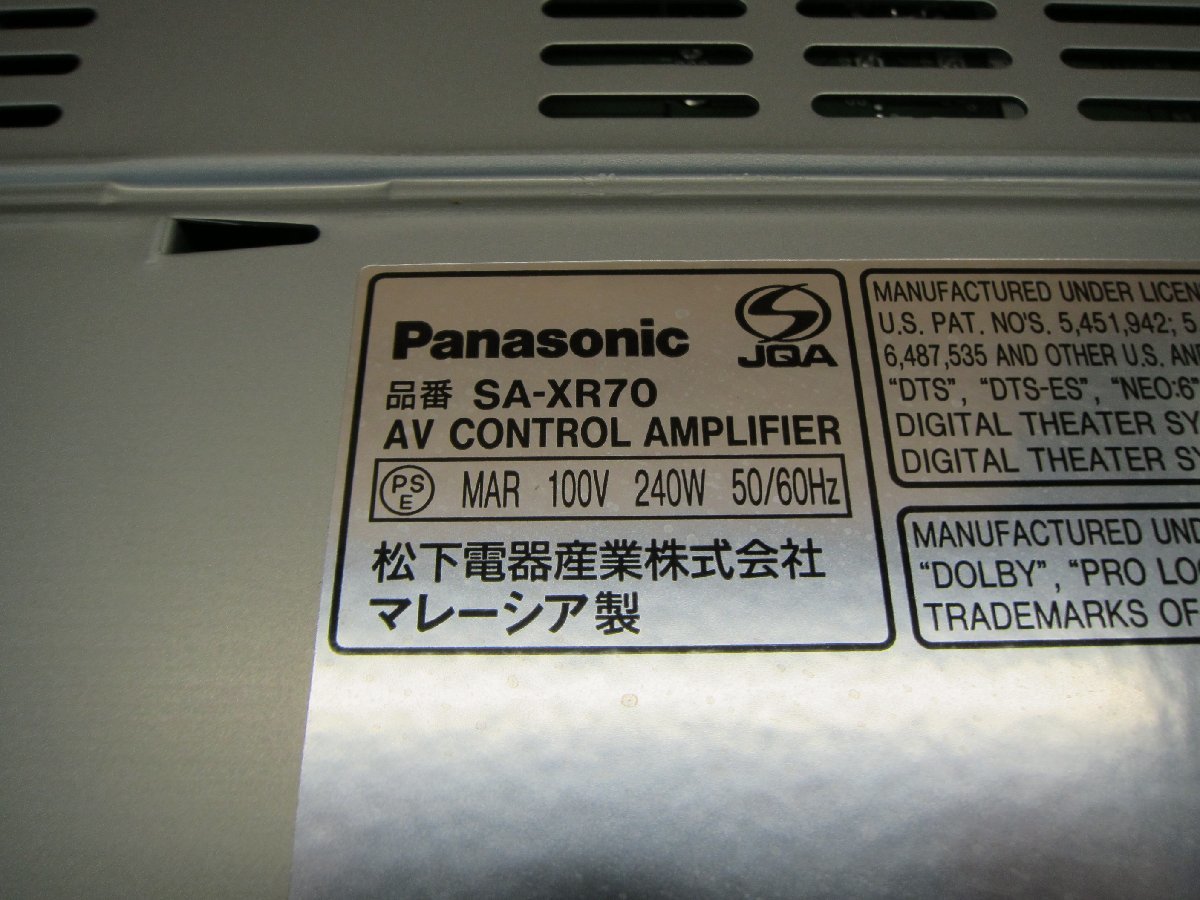 *[ operation verification ending ]Panasonic SA-XR70-S digital AV control amplifier *SP116