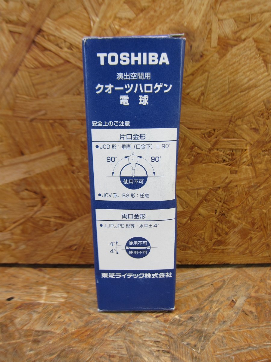 * б/у Toshiba TOSHIBA J-100-500 кварц галогеновая лампа галоген лампа постановка пространство для *L240
