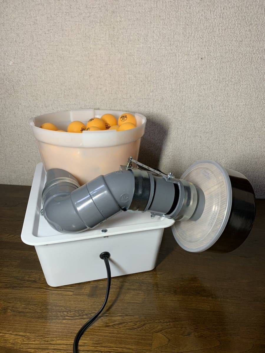 ☆彡卓球マシン トレーニングマシン (yuzapong pro) ラージ ☆彡卓球マシン トレーニングマシン (yuzapong pro) ラージ