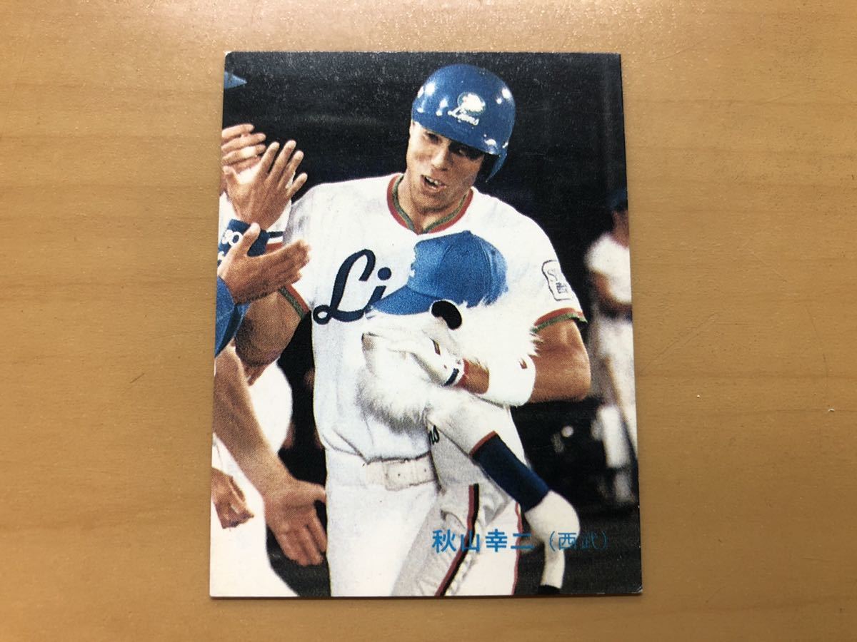 カルビープロ野球カード 1989年 秋山幸二(西武ライオンズ) No.101_画像1