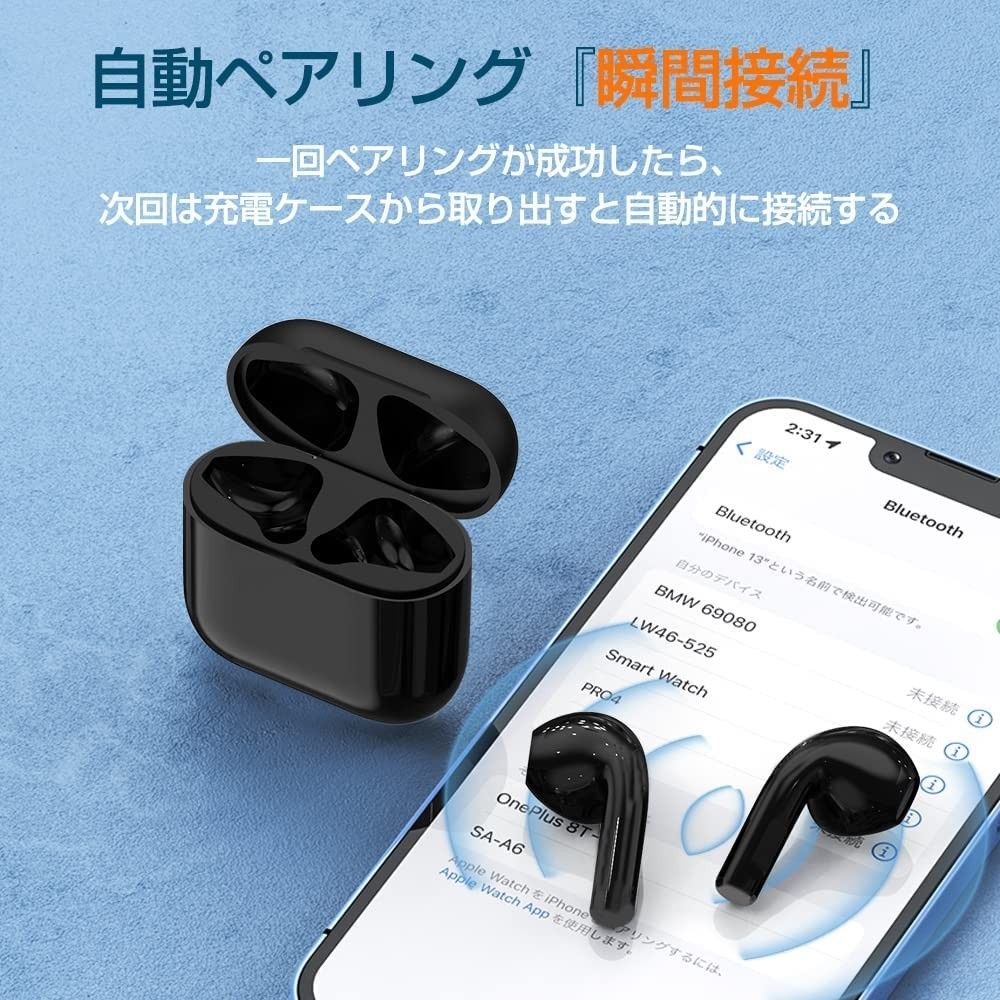 新品未使用 Bluetooth 5 2 ワイヤレスイヤホン 黒 防水 充電 新品未使用 Bluetooth 5 2 ワイヤレスイヤホン 黒 防水 充電