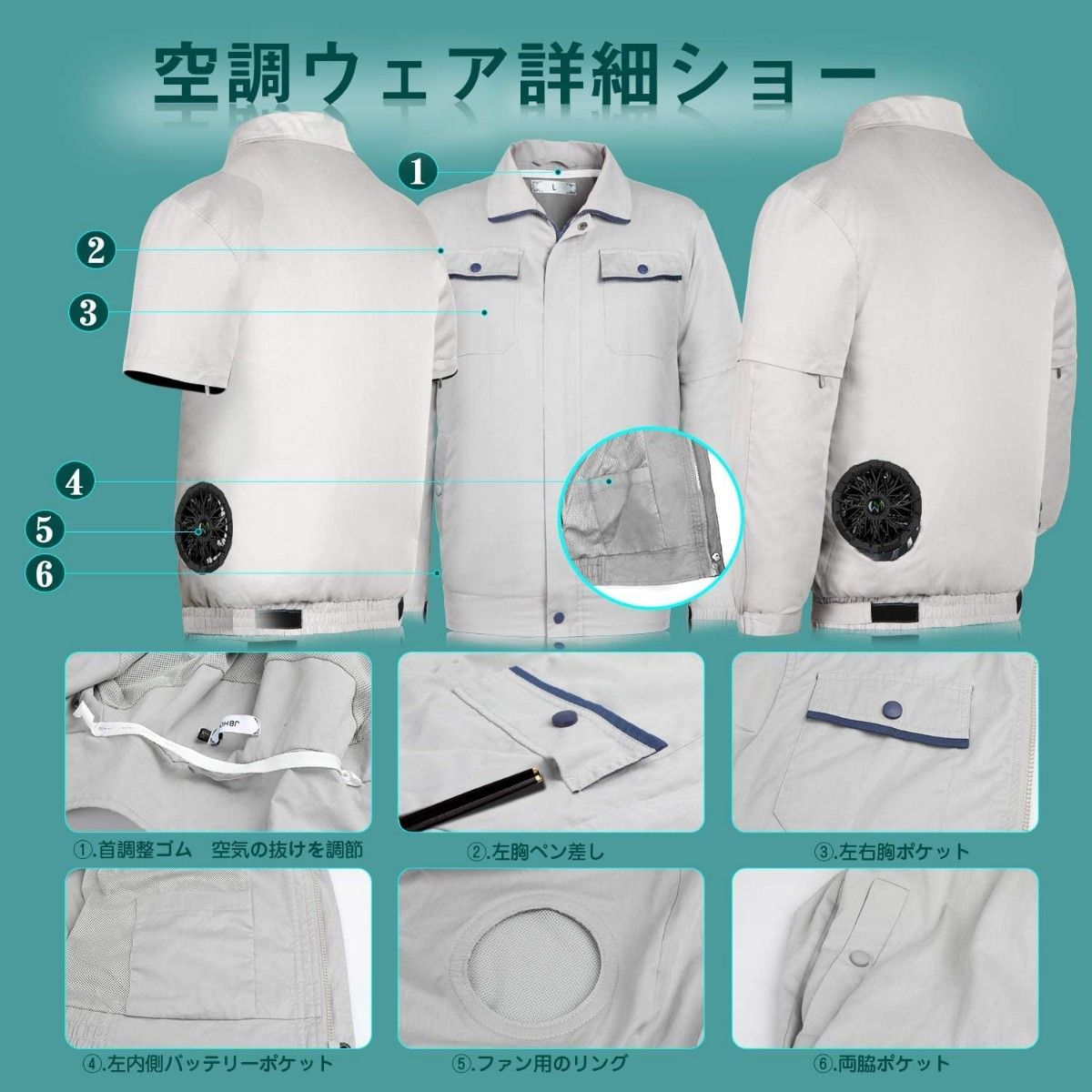 新品未使用 空調服 長袖半袖兼用 2XLサイズ ダークグレー色 作業 ファン付き UVカット 熱中症対策 高強度 釣り アウトドア
