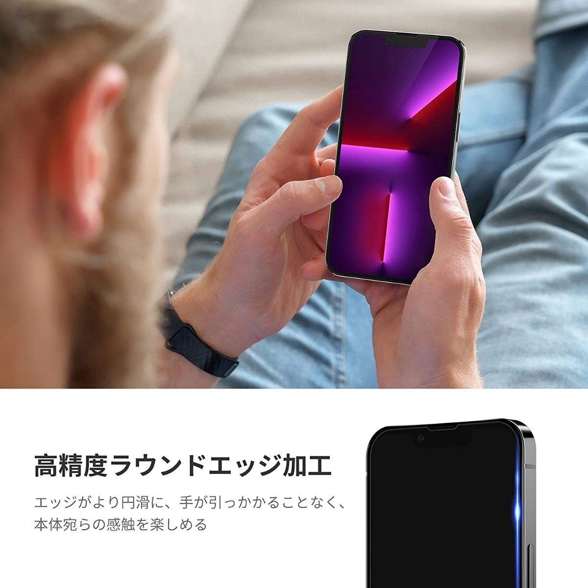 新品未使用 日丸素材 By Nimaso iPhone14 Plus iPhone13 Pro Max ガラスフィルム 2枚セット