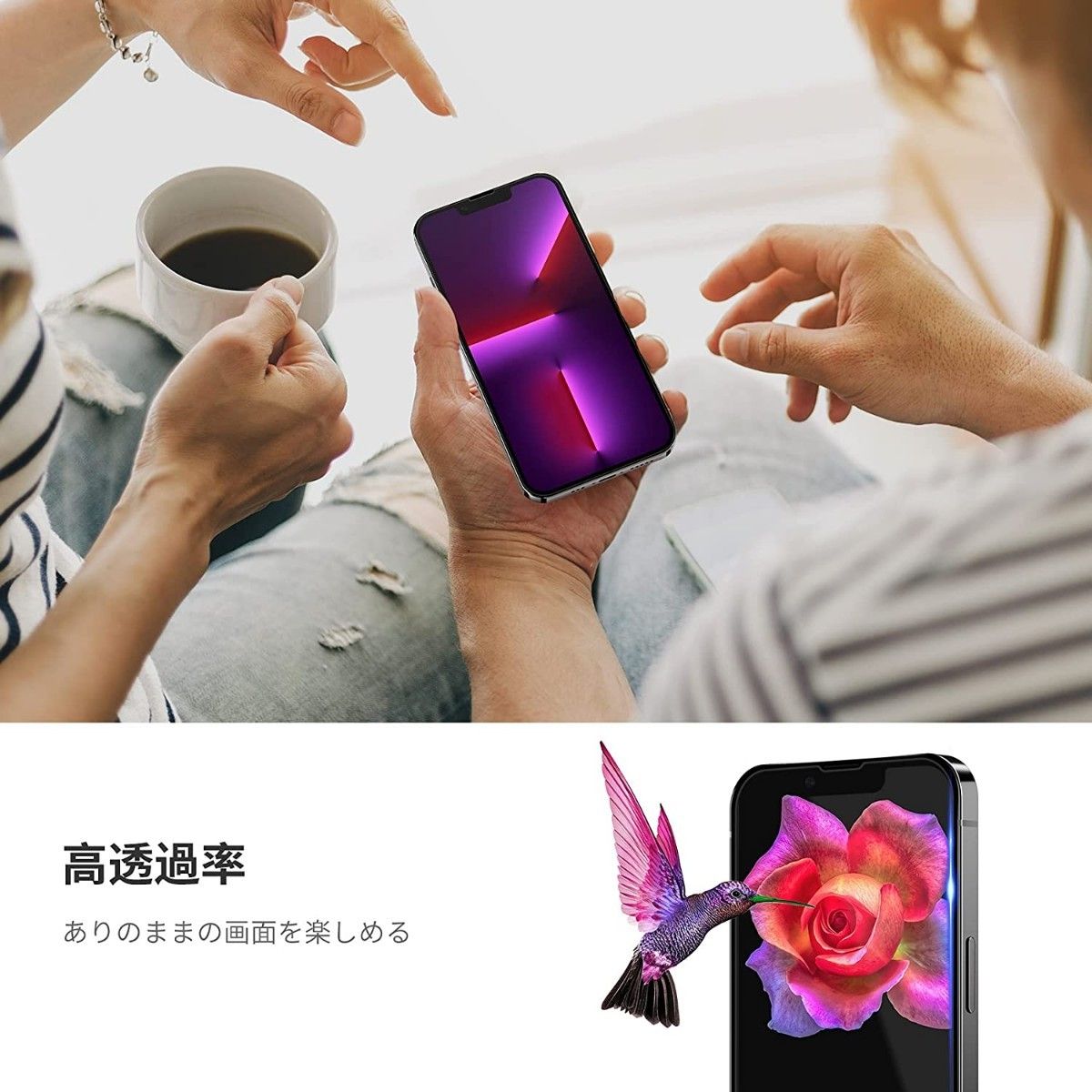 新品未使用 日丸素材 By Nimaso iPhone14 Plus iPhone13 Pro Max ガラスフィルム 2枚セット