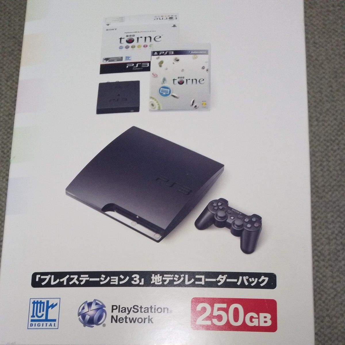 ソニー PS3 CECH-2100B + トルネ｜Yahoo!フリマ（旧PayPayフリマ）