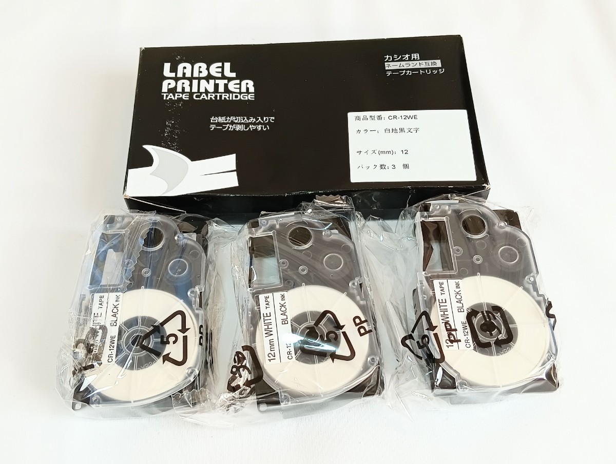 互換 ネームランド テープ 12mm 白 3個 黒文字 XR-12WE XR 12WE CASIO Name Land KL-TF7 KL-P4 ラベルライター テープ 長さ8m　A30_画像7