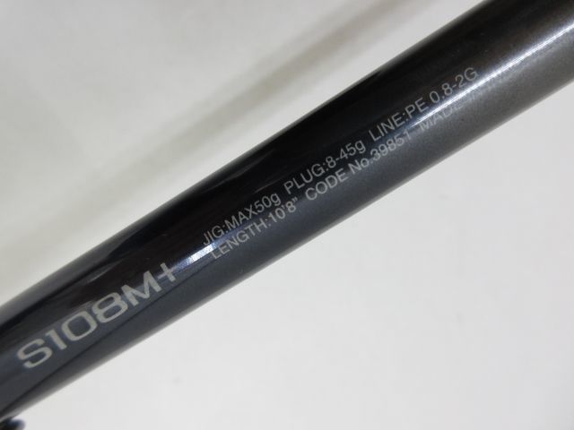 n13063-rj 中古品/釣竿★SHIMANO シマノ ネッサ エクスチェーン S108M+ NESSA XTUNE [122-240120]_画像5