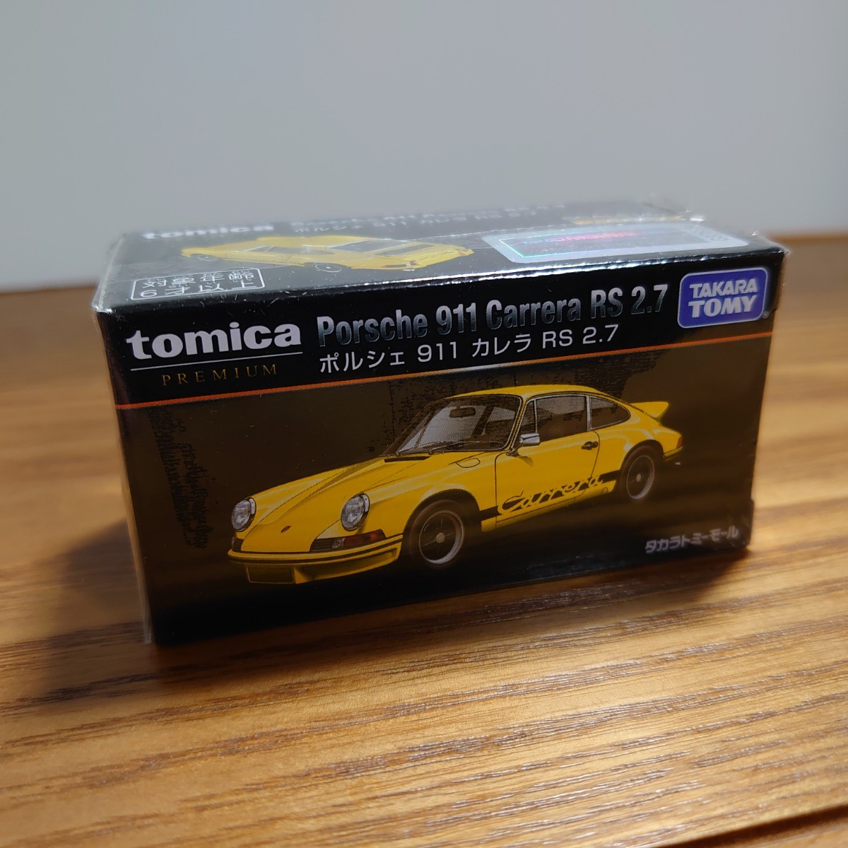 【 限定品 】「 ポルシェ911 カレラ RS2.7 」 トミカプレミアム タカラ トミーモール 限定販売品 〈未開封品〉入手困難の画像1