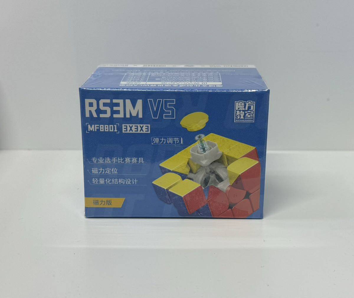 ルービックキューブ RS3M V5磁力バージョン　スピードキューブ立体パズル磁石搭載　2023最新進化 脳 トレ_画像6
