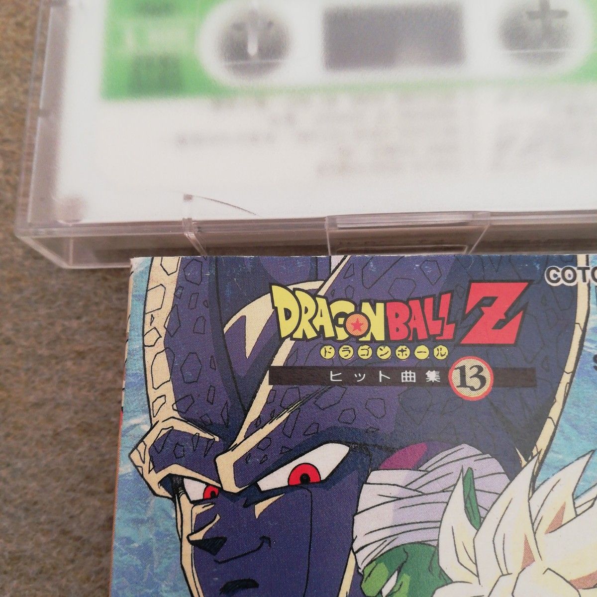 ドラゴンボールZヒット曲集 カセットテープ2本セット|Yahoo ドラゴンボールZヒット曲集 カセットテープ2本セット|Yahoo