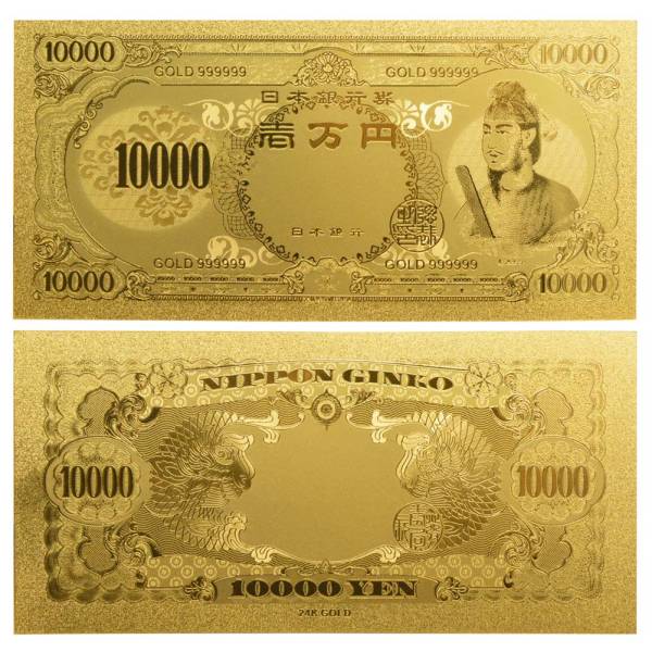 純金の1万円札 10000円 旧版聖徳太子 24金メッキ 金運 幸運 ゾロ目 一万円_画像1