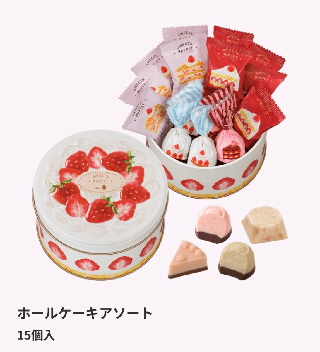 イオン限定 Mary's メリー SWEETS BUFFET スイーツビュッフェ イオン限定 Mary's メリー SWEETS BUFFET スイーツビュッフェ