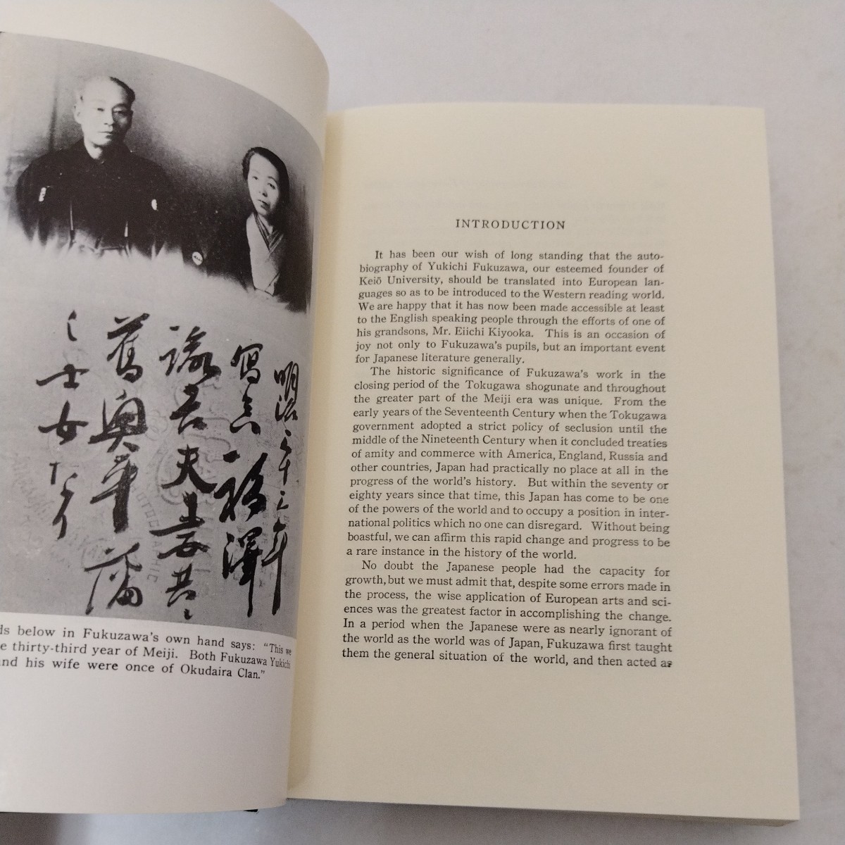 英語版 福翁自伝 福沢諭吉 北星堂 THE AUTOBIOGRAPHY OF FUKUZAWA YUKICHI_画像7