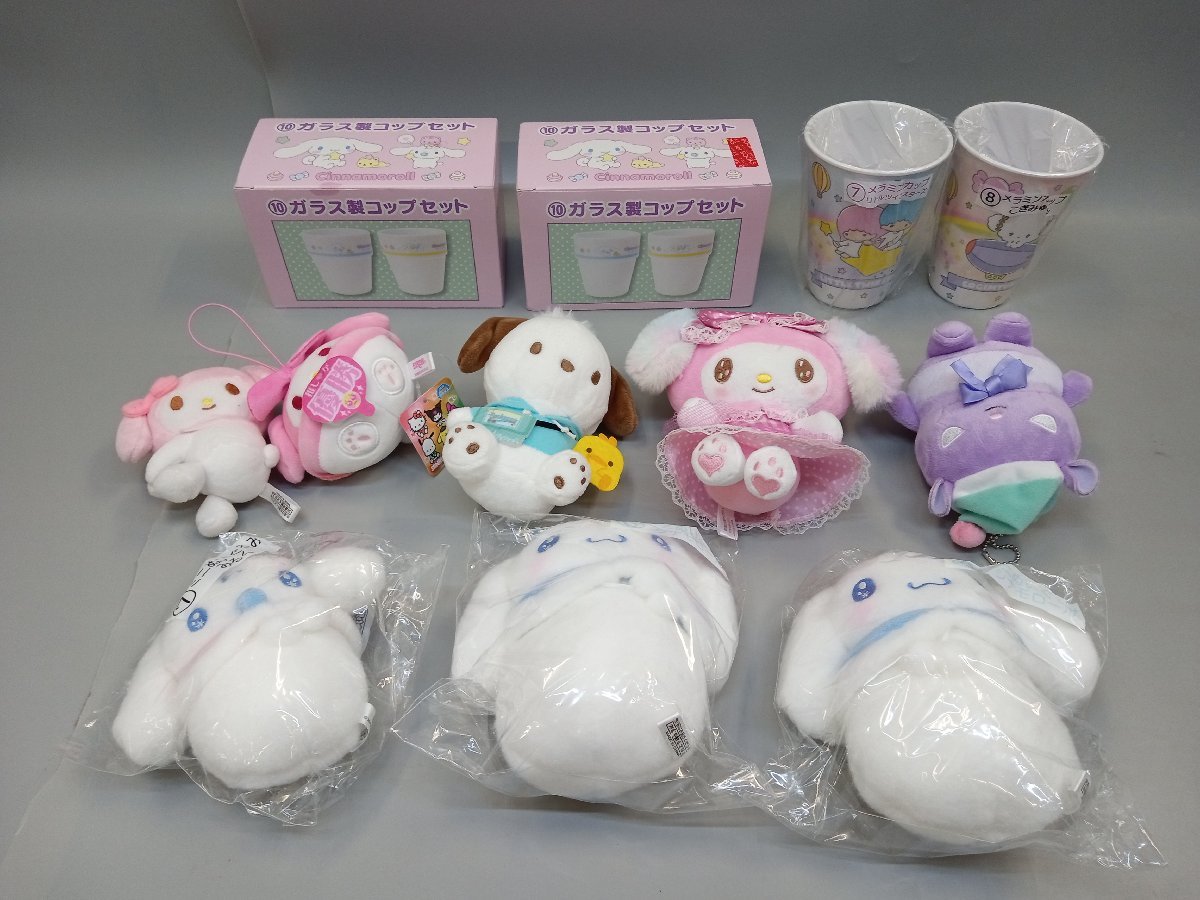 【未検品】シナモロール/マイメロ/キティちゃん 他 サンリオグッズ 41点 まとめ売り ぬいぐるみ/ダストボックス/タオル 他 [10-2] No.9313_画像5