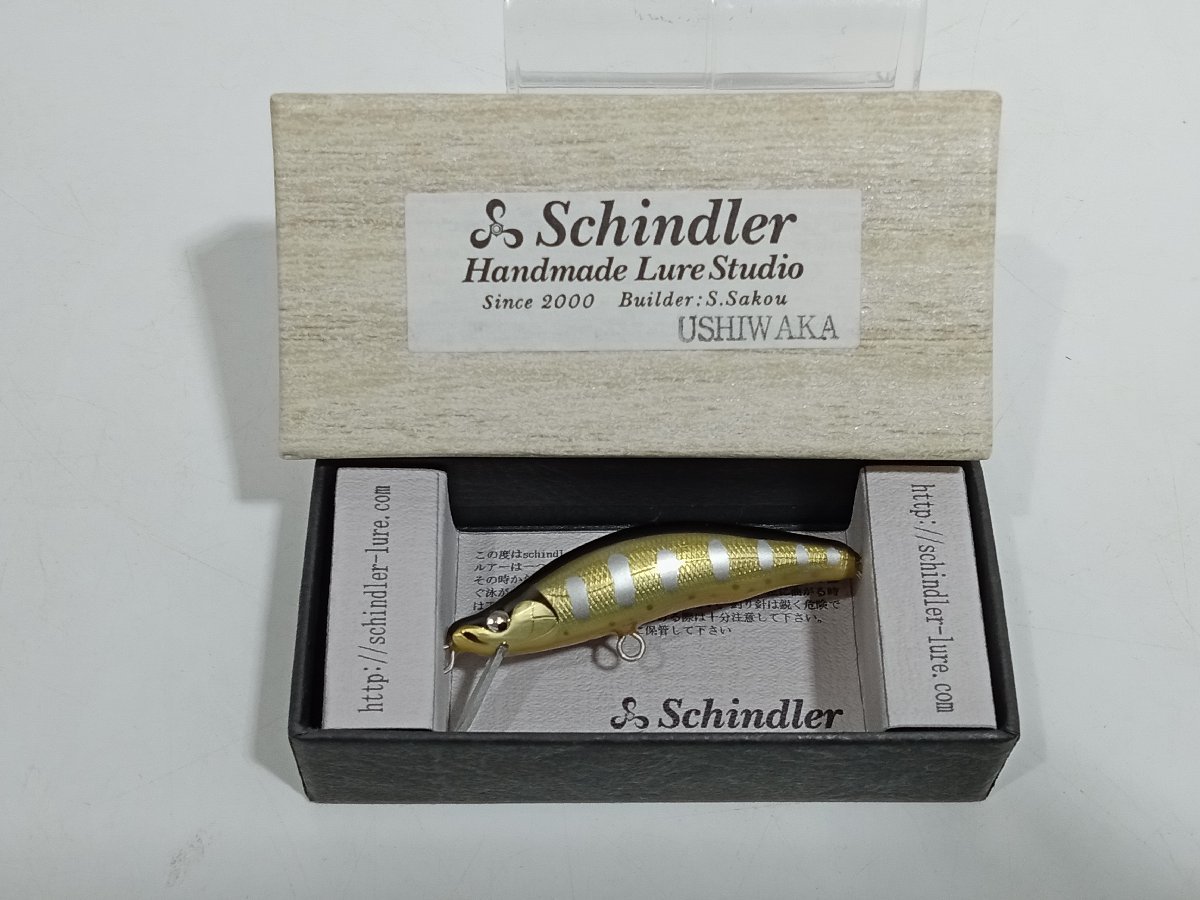 【美品】 Schindler Handmade Lure Studio USHIWAKA～牛若～ 銀パークロキン U-10 [3-7] No.9583