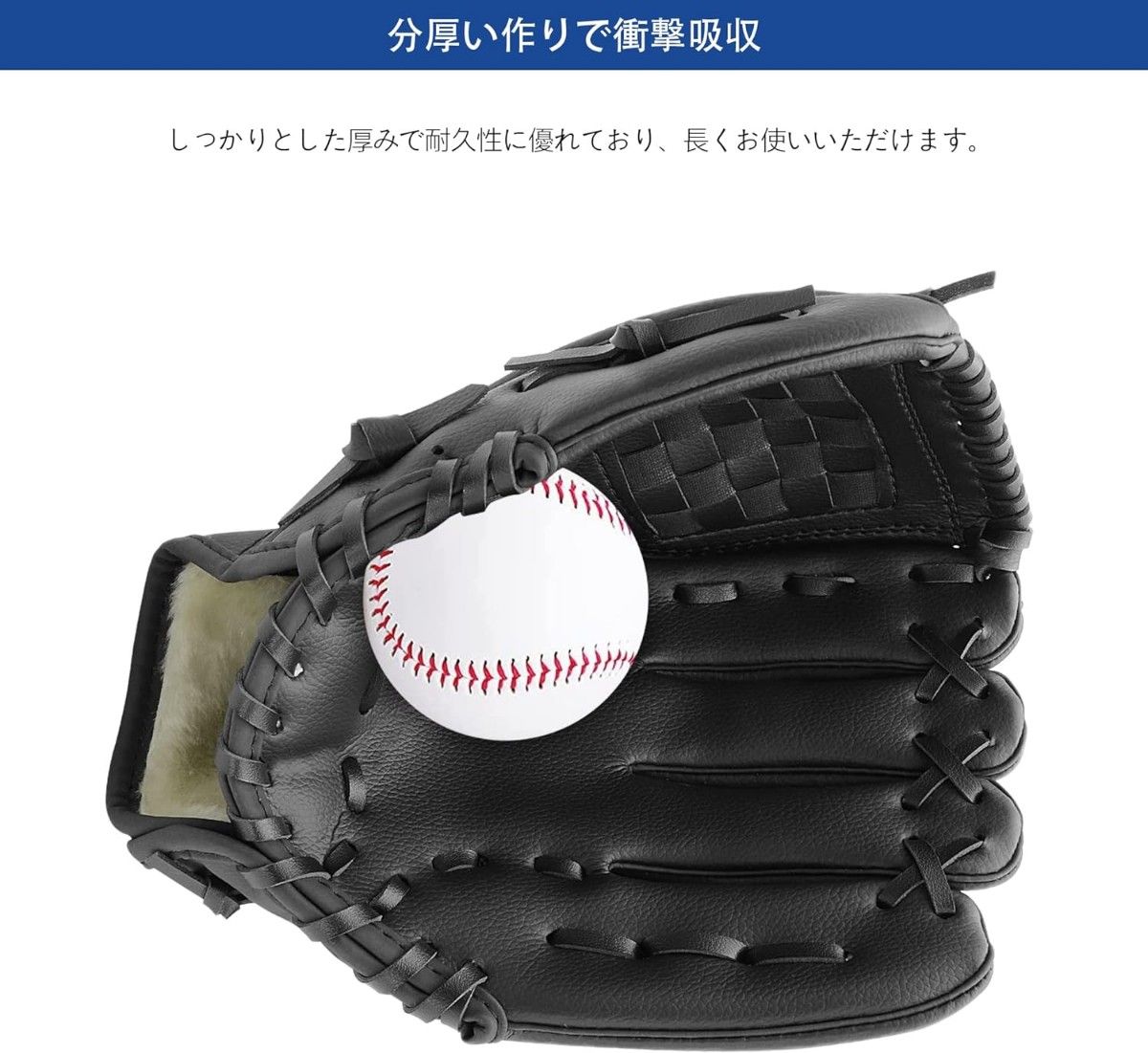 野球グローブ 軟式 練習用 衝撃吸収パッド内蔵 練習用 レジャー 初心者向け(11.5インチ 色：ブラウン)