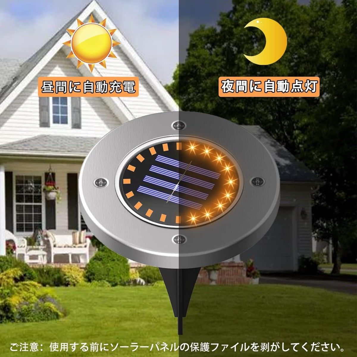 【2個セット】ソーラーライト 屋外 防水 埋め込み式 20LED 電気代不要 ガーデンライト 高輝度（色：黄色）