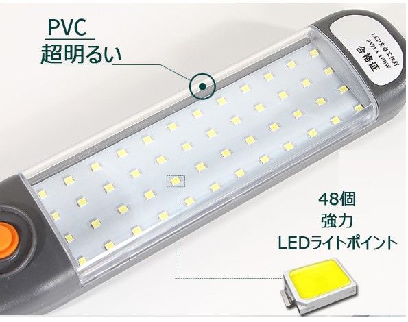 ワークライト LED 充電式 作業灯 100W マグネットフック付き 警告灯 懐中電灯  3モード点灯 高輝度