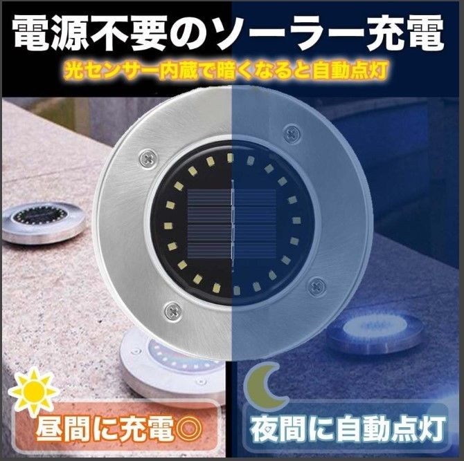 【2個セット】ソーラーライト 屋外 防水 埋め込み式 20LED 電気代不要 ガーデンライト 高輝度（色：黄色）