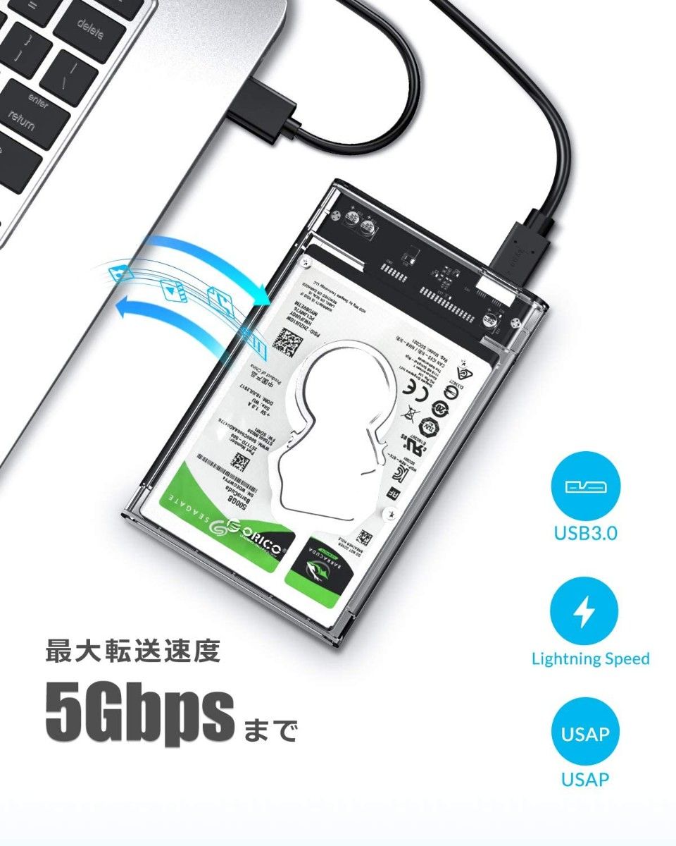 2.5インチ HDDケース USB3.0高速データ転送 UASP対応 透明設計