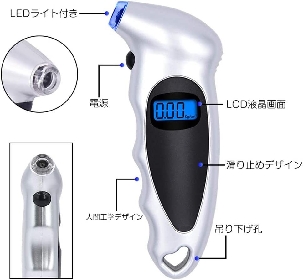 高精度タイヤ圧力計 デジタルタイヤ圧力計 空気圧ゲージ 多機能デジタルタイヤ測定(色：ブラック)