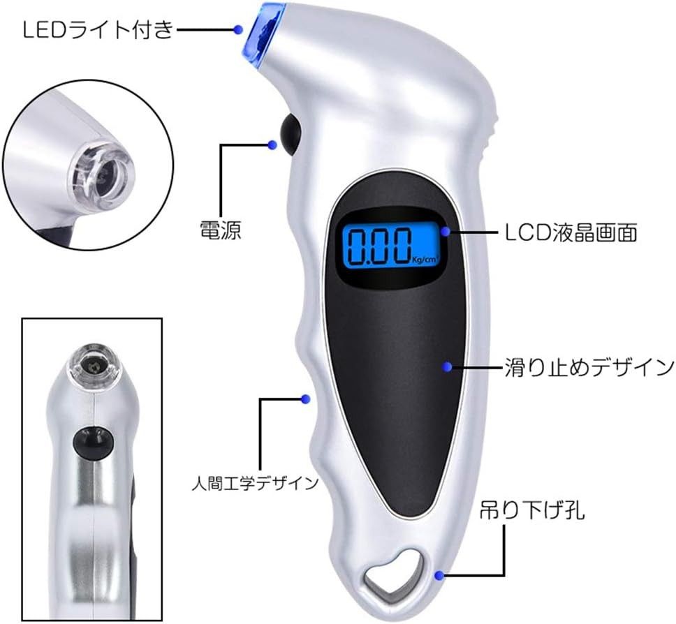 高精度タイヤ圧力計 デジタルタイヤ圧力計 空気圧ゲージ 多機能デジタルタイヤ測定(色：シルバー)