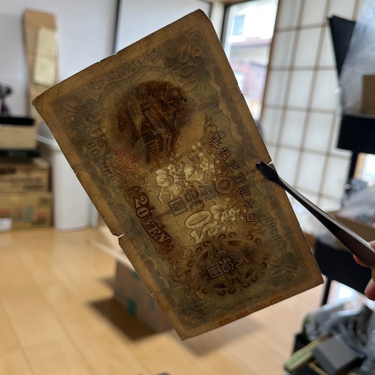 【希少品】兌換券 20円 貳拾圓 タテ書き 縦書き 藤原鎌足 談山神社 古銭 古紙幣 旧紙幣 日本紙幣★11_画像7