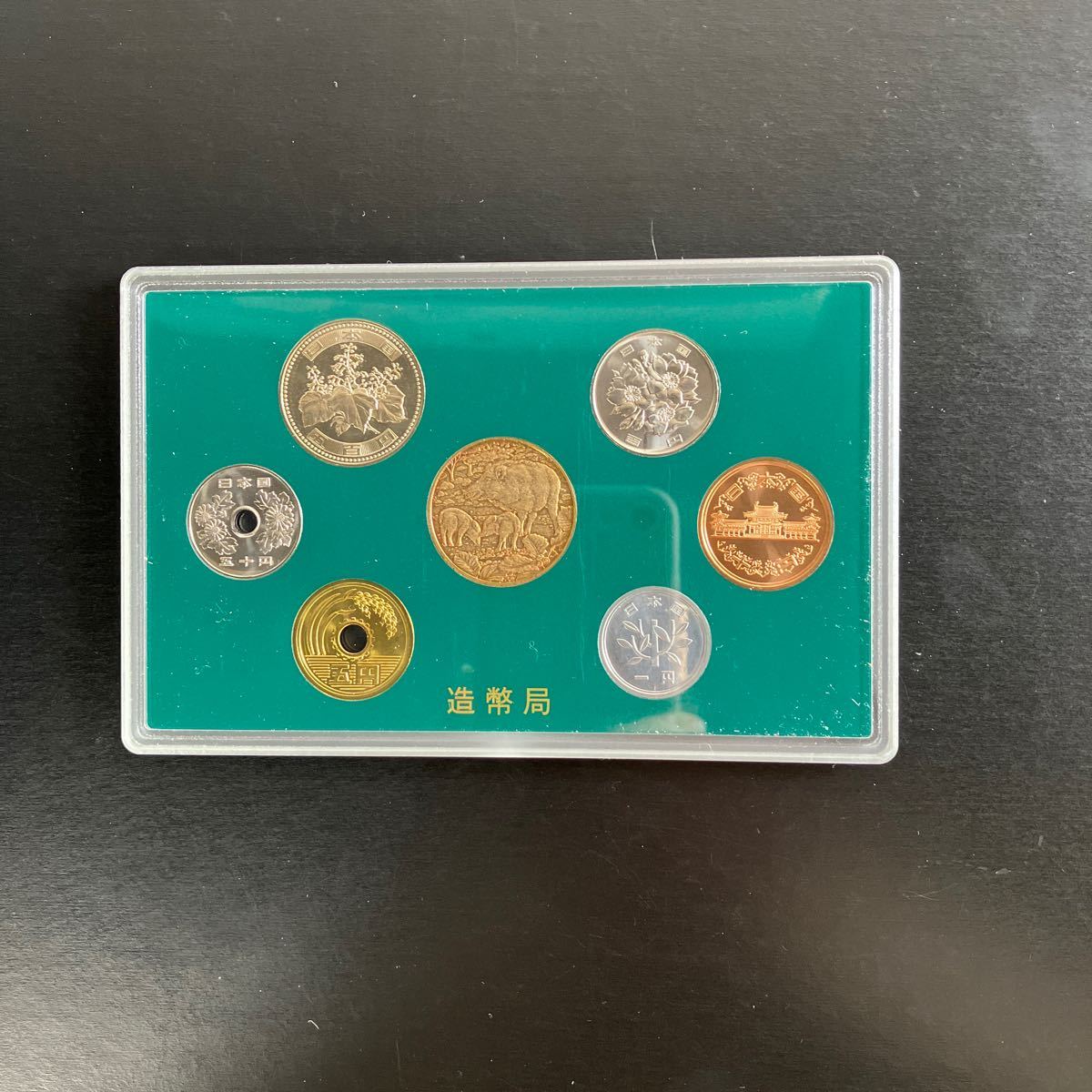 ミントセット 2019 平成31年　MINT SET 造幣局 666円　★11_画像3