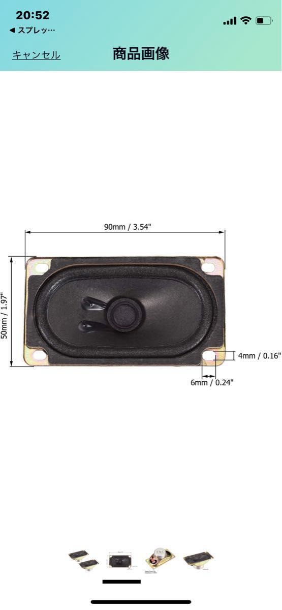 uxcell ステレオスピーカー 内蔵マグネットスピーカー ラップトップ　2個