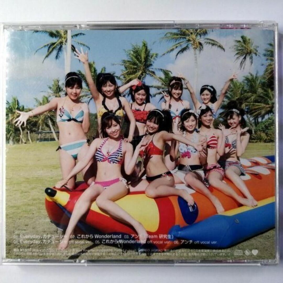 AKB48 / Everyday、カチューシャ 劇場版 (CD)_画像2