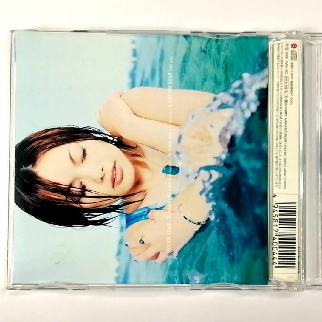 相川七瀬 / SEVEN SEAS (CD)_画像3