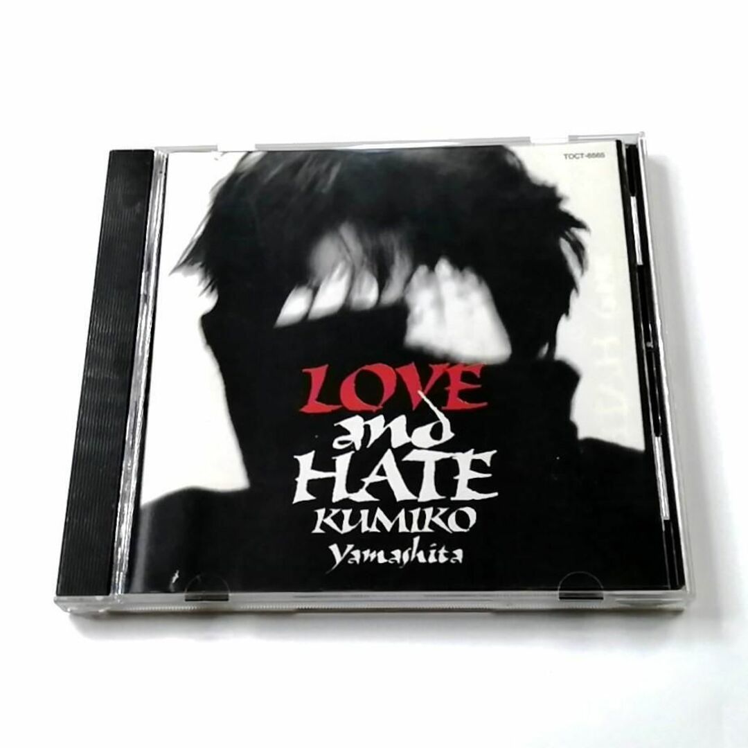 山下久美子 / LOVE AND HATE (CD)