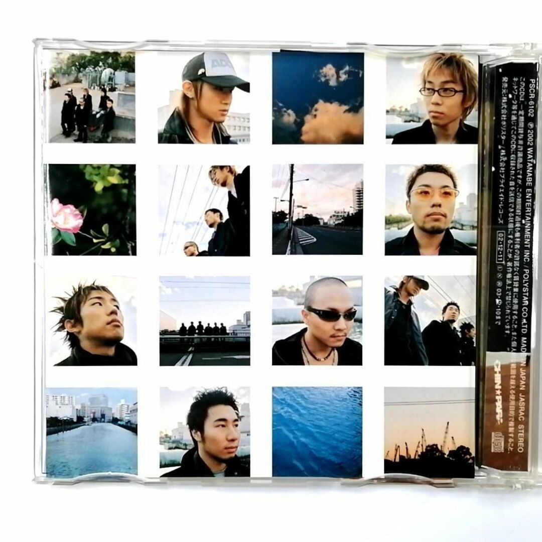 チン☆パラ / 星に願いを (CD)