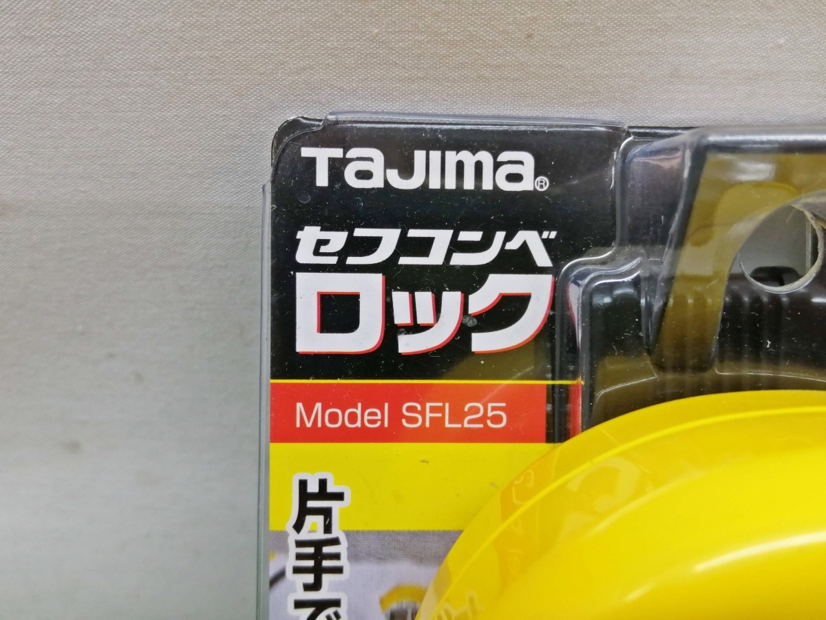 未使用品 TAJIMA タジマ セフコンベ ロック コンベックス 長さ7.5m SFL25-75BL_画像6